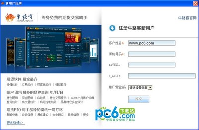 牛路客 浙江軟件開發(fā)的新興力量