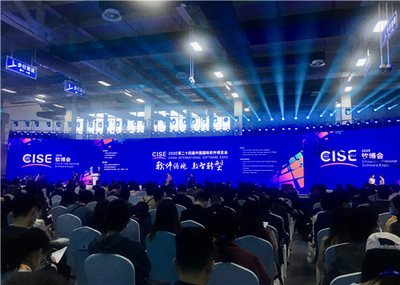 軟實力C位亮相！首次落戶杭州的“軟博會”彰顯浙江軟件開發硬核風采