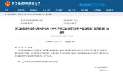 浙江省湖州市2022年電動車新規(guī)解讀與軟件開發(fā)機遇