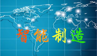 浙江省多措并舉 從六大方面精準扶持智能制造，軟件產(chǎn)業(yè)迎來發(fā)展新機遇